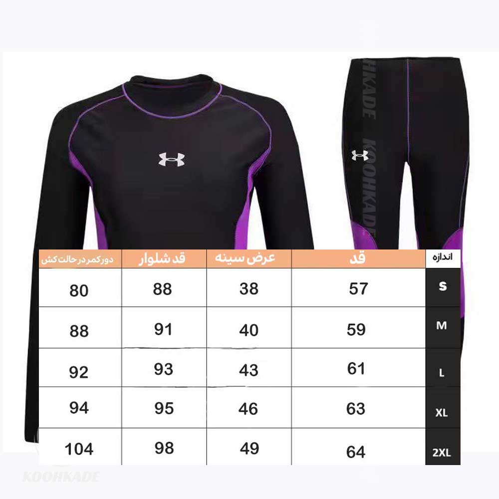 بیس زنانه UNDERARMOUR | بیس لایر باشگاهی | بیس لایر ورزشی | بیس لایر دوچرخه سواری | بیس لایر کوهنوردی | بیس لایر زنانه | بیس لایر آندرآرمور | بیس لایر آندرآرمور زنانه | خرید بیس لایر | قیمت بیس لایر | بیس لایر دیجی کالا | بیس لایر دیجیکالا | بیس لایر کوهکده