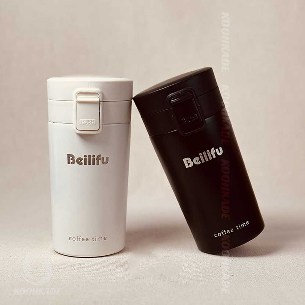 تراول ماگ قفل دار Beilifu 300ML| خرید تراول ماگ 300 میل | قیمت تراول ماگ چایی خوری | تراول ماگ استیل 300 میلی | قیمت تراول ماگ | فلاسک استیل | کوهکده