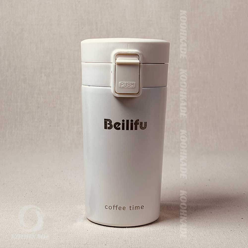 تراول ماگ قفل دار Beilifu 300ML| خرید تراول ماگ 300 میل | قیمت تراول ماگ چایی خوری | تراول ماگ استیل 300 میلی | قیمت تراول ماگ | فلاسک استیل | کوهکده
