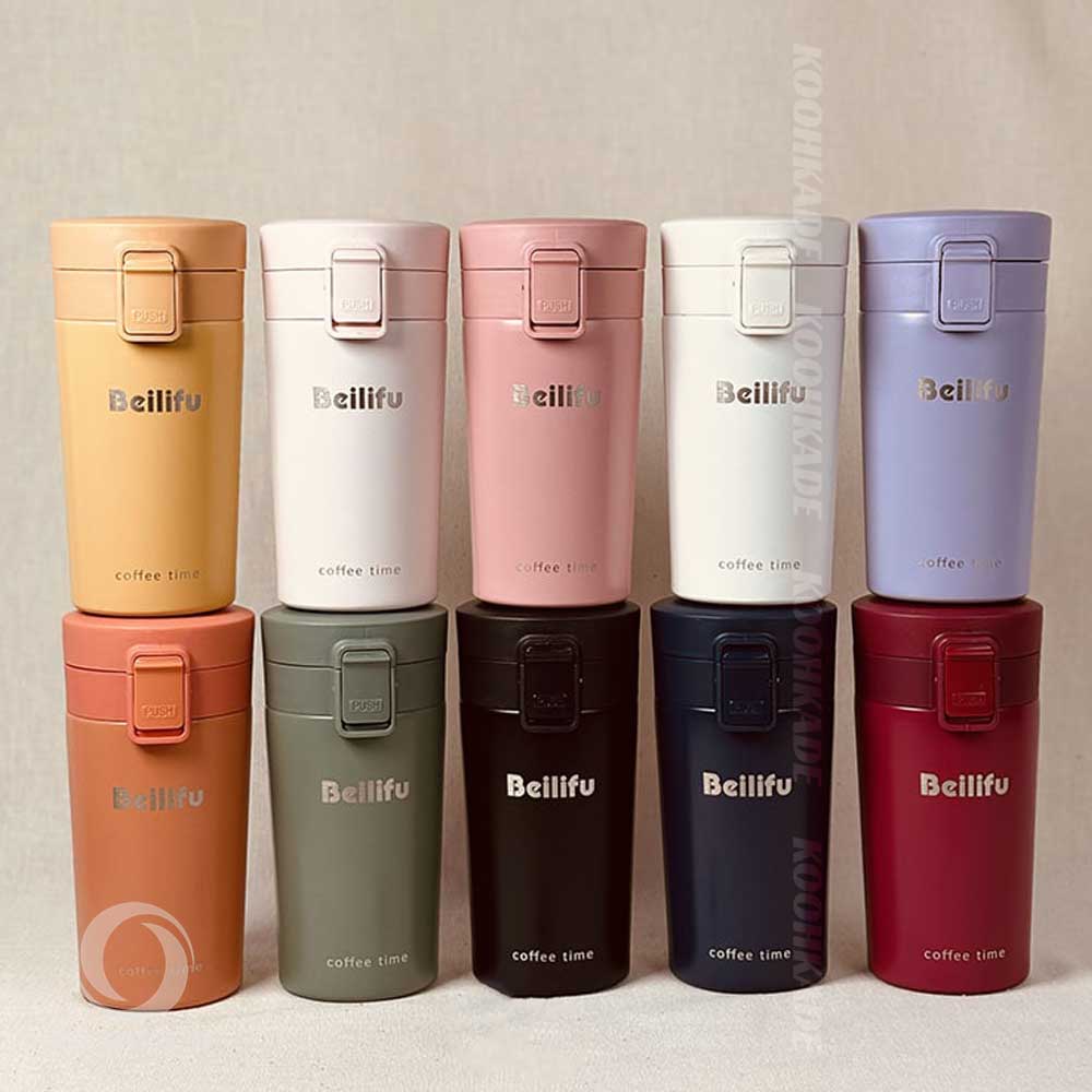 تراول ماگ قفل دار Beilifu 300ML| خرید تراول ماگ 300 میل | قیمت تراول ماگ چایی خوری | تراول ماگ استیل 300 میلی | قیمت تراول ماگ | فلاسک استیل | کوهکده