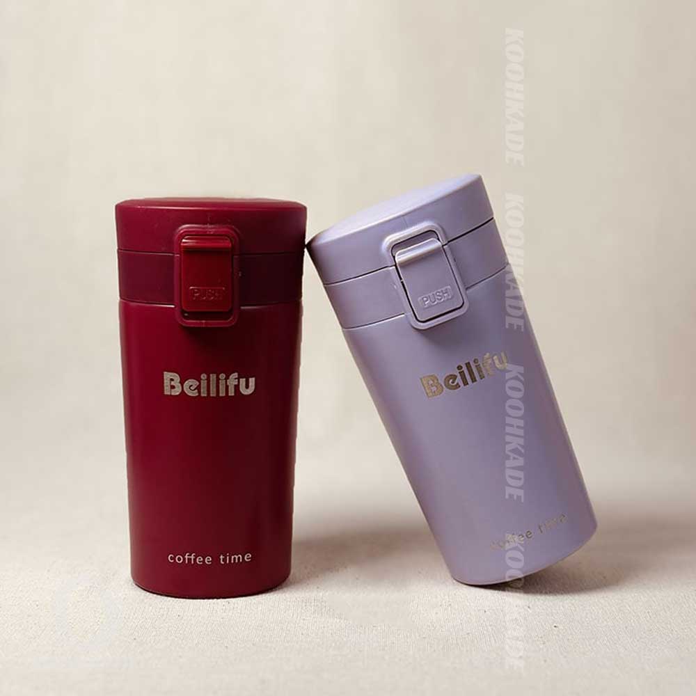 تراول ماگ قفل دار Beilifu 300ML| خرید تراول ماگ 300 میل | قیمت تراول ماگ چایی خوری | تراول ماگ استیل 300 میلی | قیمت تراول ماگ | فلاسک استیل | کوهکده
