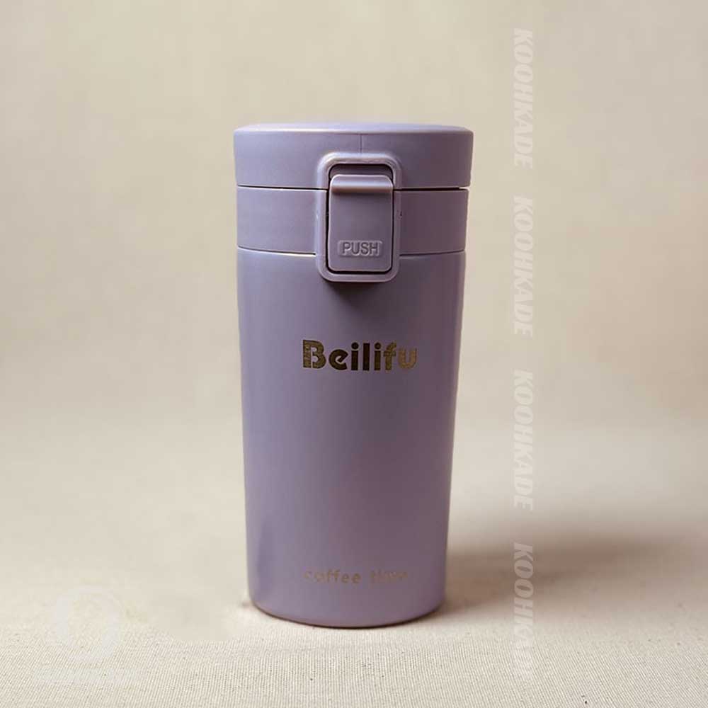تراول ماگ قفل دار Beilifu 300ML| خرید تراول ماگ 300 میل | قیمت تراول ماگ چایی خوری | تراول ماگ استیل 300 میلی | قیمت تراول ماگ | فلاسک استیل | کوهکده