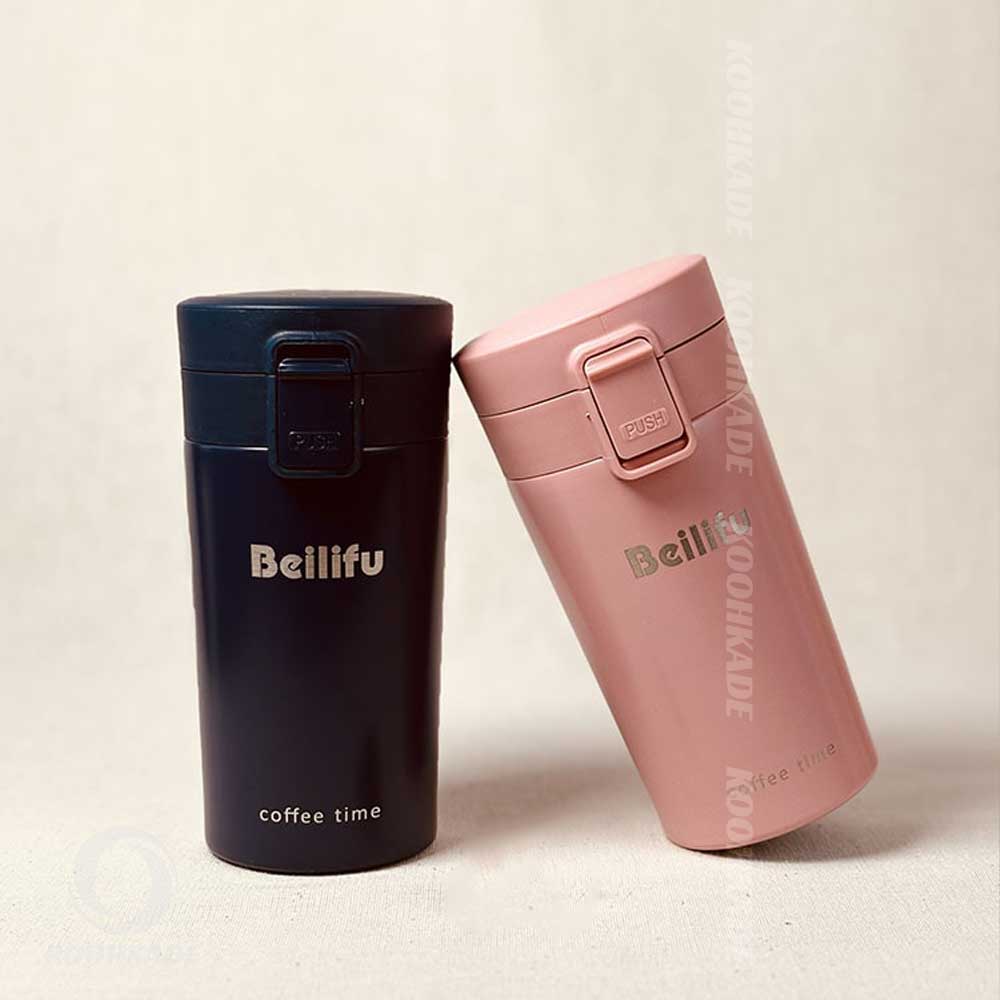 تراول ماگ قفل دار Beilifu 300ML| خرید تراول ماگ 300 میل | قیمت تراول ماگ چایی خوری | تراول ماگ استیل 300 میلی | قیمت تراول ماگ | فلاسک استیل | کوهکده