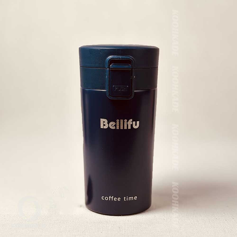 تراول ماگ قفل دار Beilifu 300ML| خرید تراول ماگ 300 میل | قیمت تراول ماگ چایی خوری | تراول ماگ استیل 300 میلی | قیمت تراول ماگ | فلاسک استیل | کوهکده