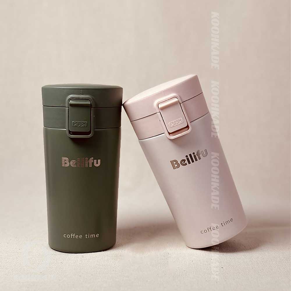تراول ماگ قفل دار Beilifu 300ML| خرید تراول ماگ 300 میل | قیمت تراول ماگ چایی خوری | تراول ماگ استیل 300 میلی | قیمت تراول ماگ | فلاسک استیل | کوهکده