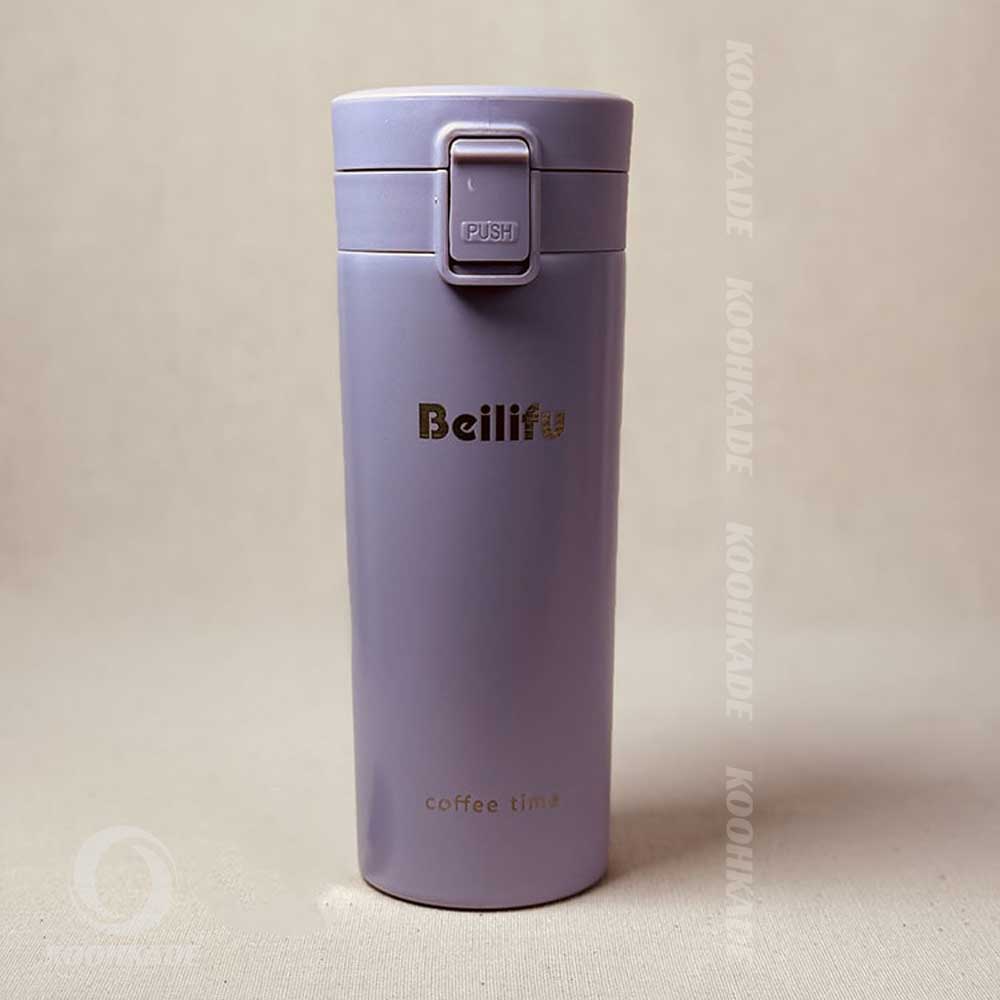 تراول ماگ قفل دار Beilifu 500ML| خرید تراول ماگ 300 میل | قیمت تراول ماگ چایی خوری | تراول ماگ استیل 300 میلی | قیمت تراول ماگ | فلاسک استیل | کوهکده
