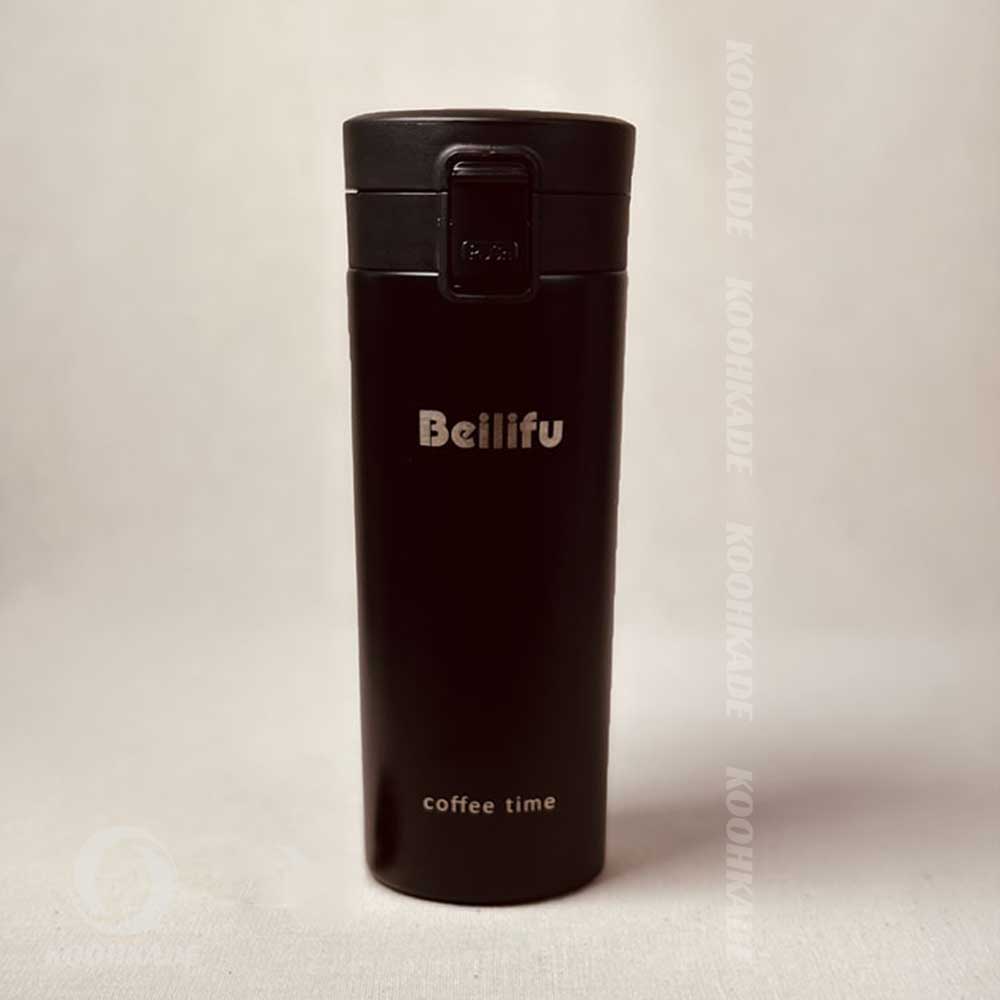 تراول ماگ قفل دار Beilifu 500ML| خرید تراول ماگ 300 میل | قیمت تراول ماگ چایی خوری | تراول ماگ استیل 300 میلی | قیمت تراول ماگ | فلاسک استیل | کوهکده
