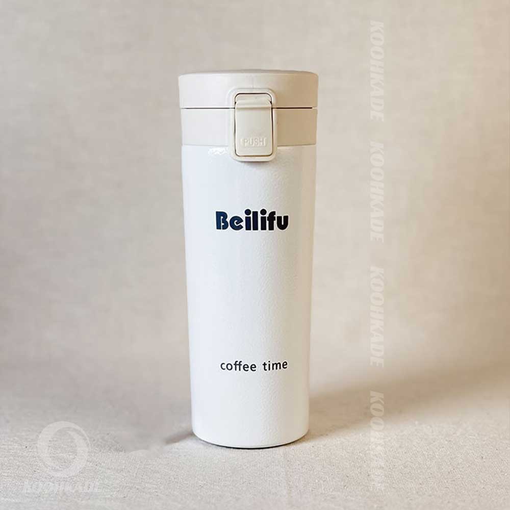 تراول ماگ قفل دار Beilifu 500ML| خرید تراول ماگ 300 میل | قیمت تراول ماگ چایی خوری | تراول ماگ استیل 300 میلی | قیمت تراول ماگ | فلاسک استیل | کوهکده